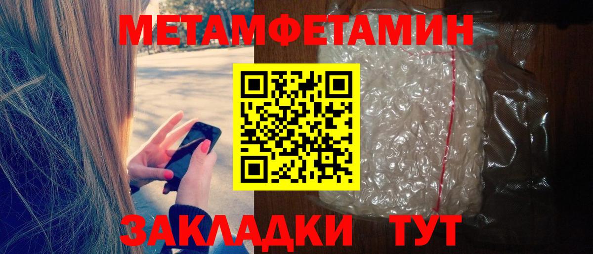 АМФ  Вход с VPN  Семёнов  Амфетамин  АМФЕТАМИН VHQ 