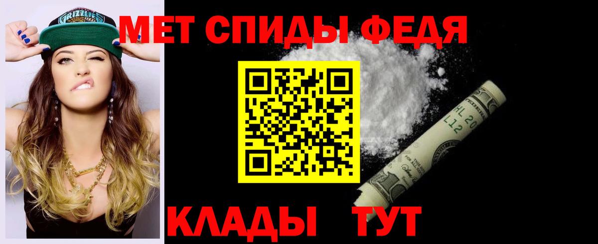 Амфетамин VHQ Семёнов