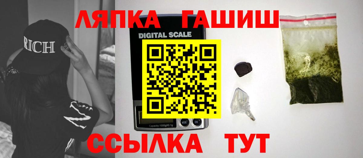 ГАШ индика сатива Семёнов