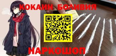 мяу мяу мука Наро-Фоминск