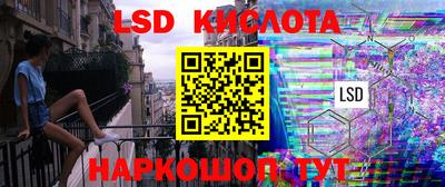 мяу мяу мука Наро-Фоминск