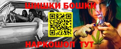 мяу мяу мука Наро-Фоминск