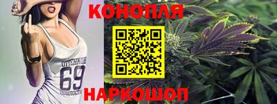 мяу мяу мука Наро-Фоминск
