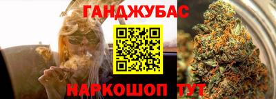 мяу мяу мука Наро-Фоминск