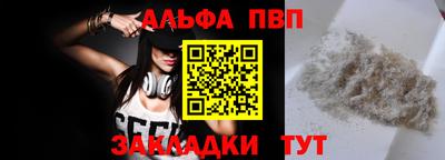 мяу мяу мука Наро-Фоминск