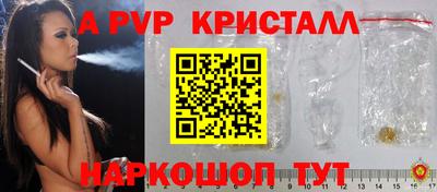 Альфа ПВП Нальчик