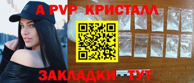 мяу мяу мука Наро-Фоминск