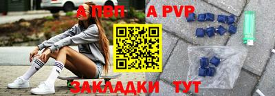 jwh Нарткала