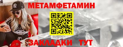 мяу мяу мука Наро-Фоминск