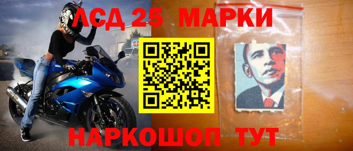Лсд 25 экстази ecstasy  Лсд 25 экстази ecstasy  Семёнов  Вход с VPN 