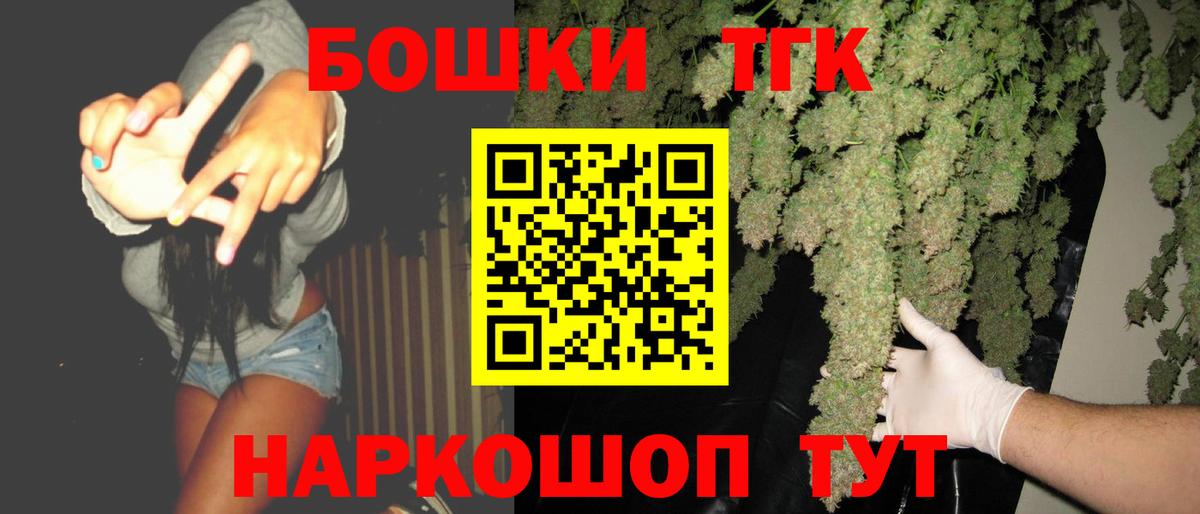 Марихуана конопля  Каннабис VHQ  Вход с VPN  Конопля MAZAR  Семёнов  Марихуана Amnesia 